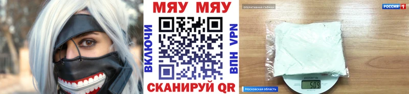 МЕФ  Качканар