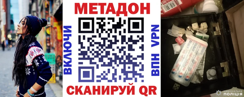 Метадон VHQ Качканар