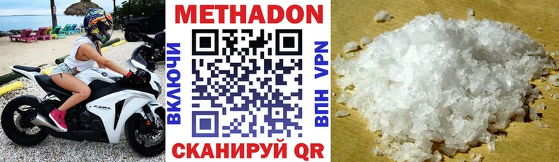 наркотики  Качканар  Метадон methadone 