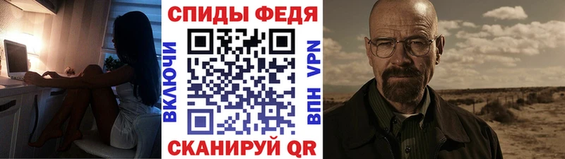 Метамфетамин Декстрометамфетамин 99.9%  купить наркотик  Качканар 
