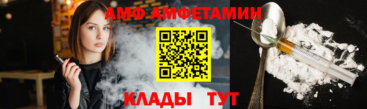 Качканар  МЕТАМФЕТАМИН кристалл  МЕТАМФЕТАМИН кристалл  Вход с VPN 