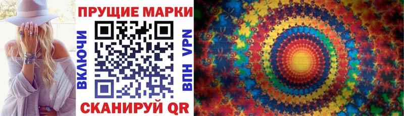 omg   Качканар  Марки NBOMe 1,5мг 