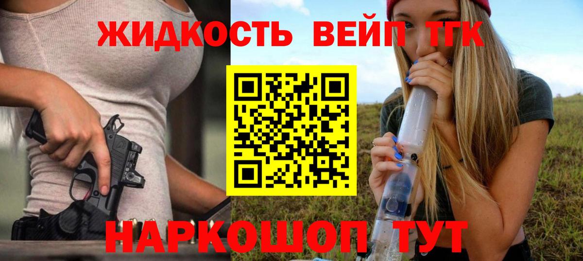 ТГК концентрат Качканар