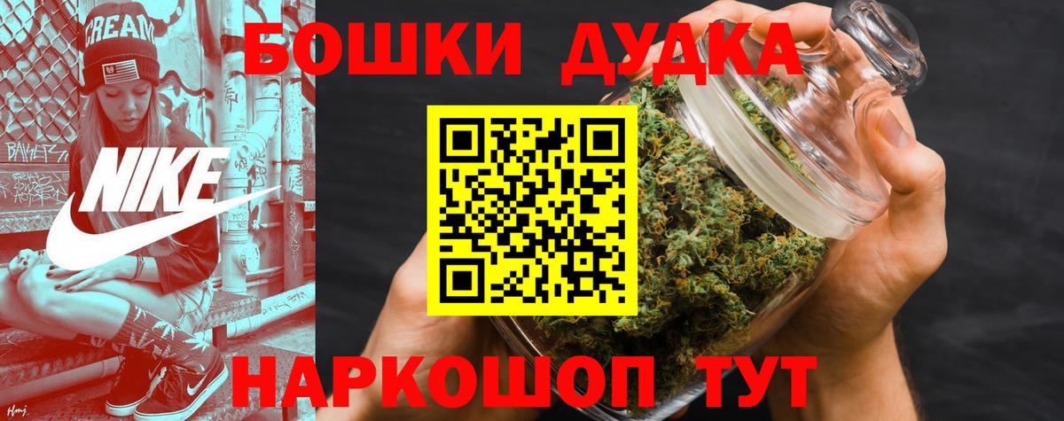 Бошки марихуана тримм  Бошки Шишки тримм  Канабис MAZAR  Канабис MAZAR  Вход с VPN  Качканар 